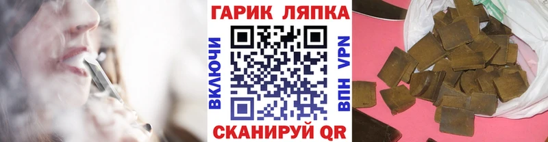 Купить наркоту Семилуки СОЛЬ  Конопля  Мефедрон  АМФ  Cocaine  ГАШИШ 