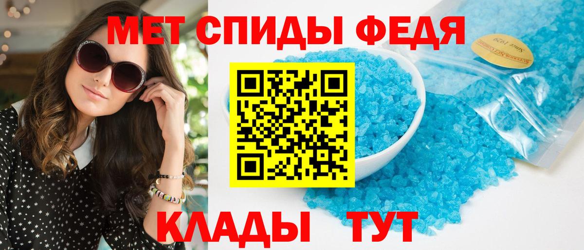 АМФЕТАМИН 97%  Амфетамин  Семилуки  Вход с VPN 