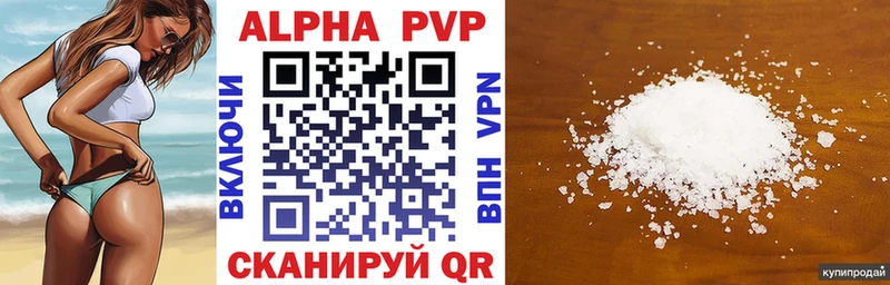 A PVP мука  Семилуки 