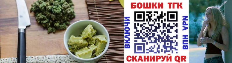 хочу наркоту  Семилуки  Еда ТГК конопля 
