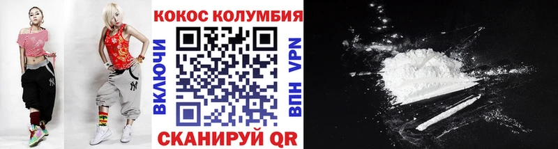 КОКАИН Эквадор  Семилуки 
