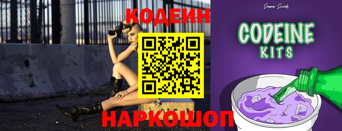 БУТИРАТ Семилуки