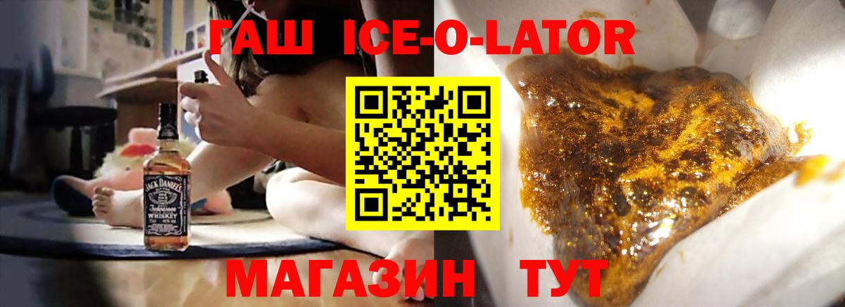 Гашиш 40% ТГК Семилуки