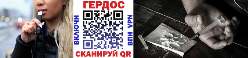ГЕРОИН Heroin  Семилуки 