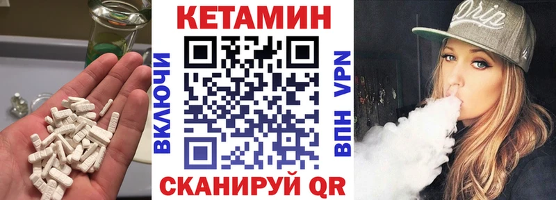 Кетамин VHQ  как найти наркотики  Семилуки 