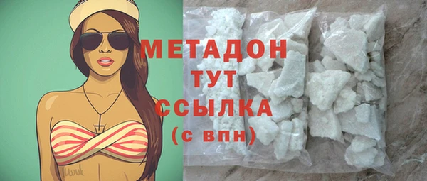 скорость Бугульма