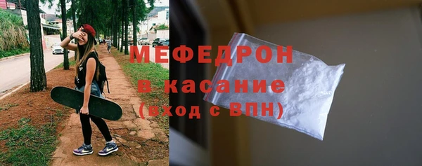 спайс Бронницы