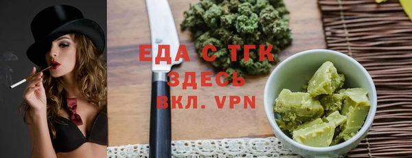 MESCALINE Тобольск