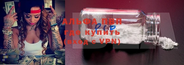 спайс Бронницы