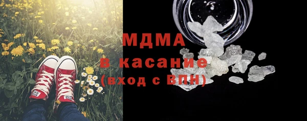 спайс Бронницы