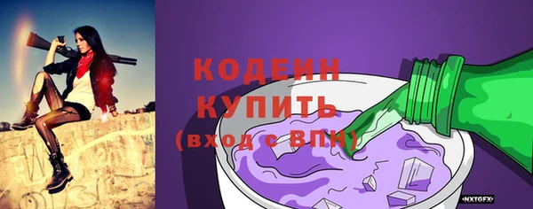 скорость Бугульма
