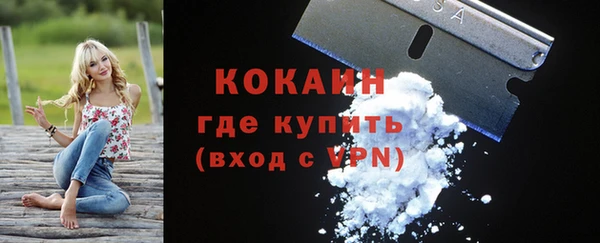 спайс Бронницы