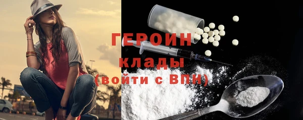 скорость mdpv Бородино