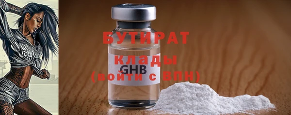 MESCALINE Тобольск