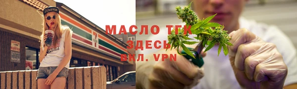 скорость Бугульма
