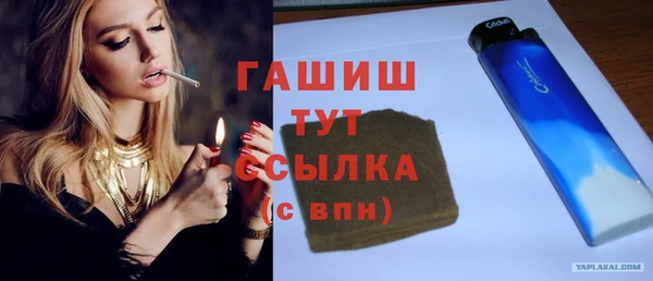 спайс Бронницы
