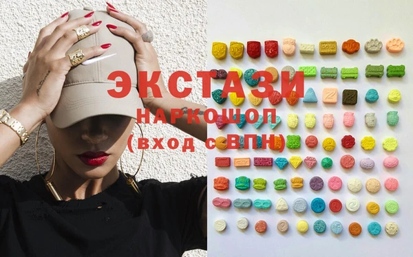 скорость Бугульма