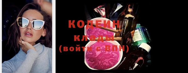 скорость Бугульма