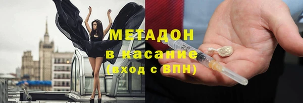 каннабис Верхний Тагил