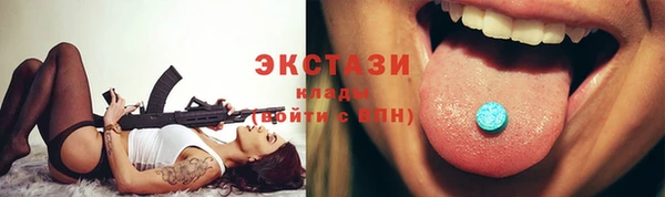 MESCALINE Тобольск