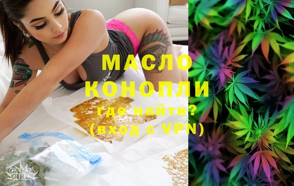 спайс Бронницы