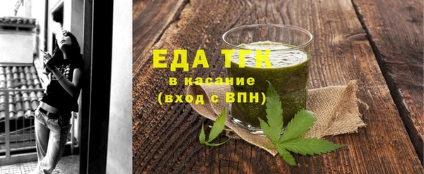 эйфоретик Тихорецк