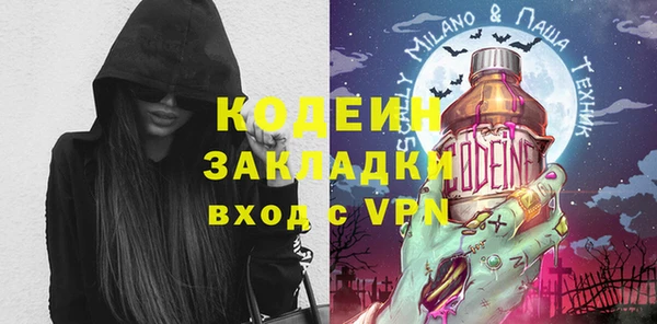 мескалин Балахна