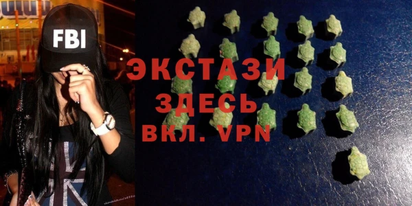 метамфетамин Баксан
