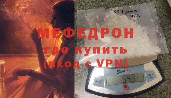 скорость Бугульма