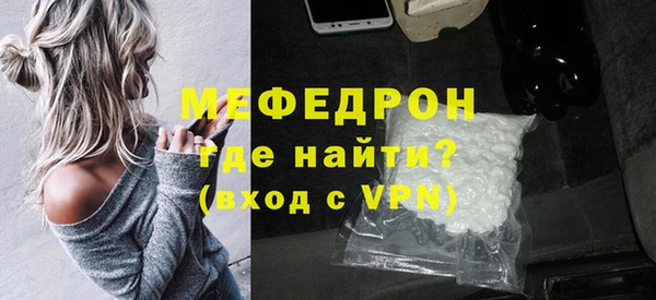 спайс Бронницы