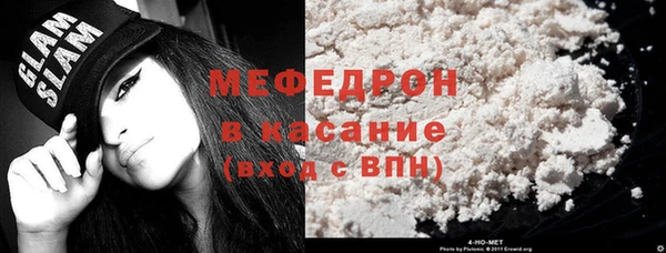 скорость mdpv Бородино