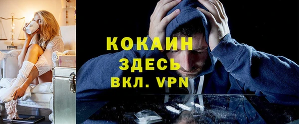 скорость mdpv Бородино