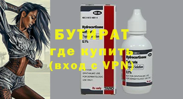 MESCALINE Тобольск