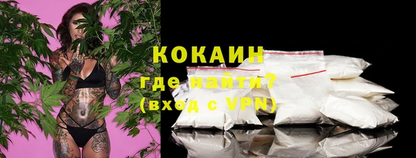 эйфоретик Тихорецк