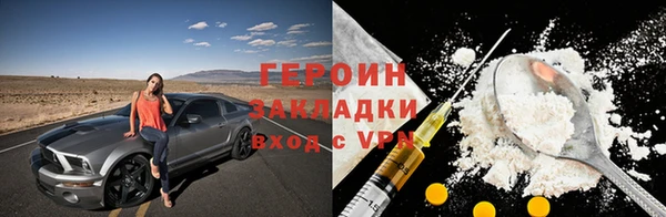 скорость mdpv Бородино
