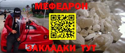 мет Татарск