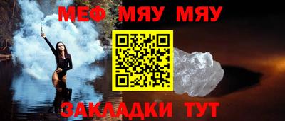 мет Татарск