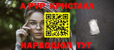 мет Татарск