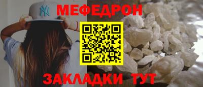 мет Татарск