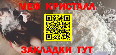 мет Татарск