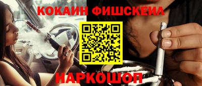 меф VHQ Усть-Джегута