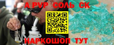 мет Татарск