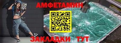 мет Татарск