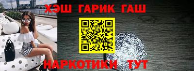 мет Татарск