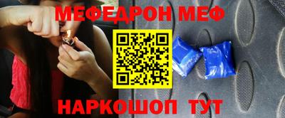 мет Татарск