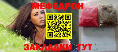 мет Татарск