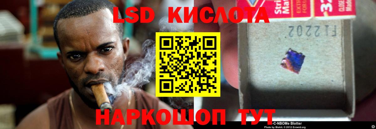 Лсд 25 экстази кислота  Вход с VPN  MEGA ССЫЛКА  Семилуки 