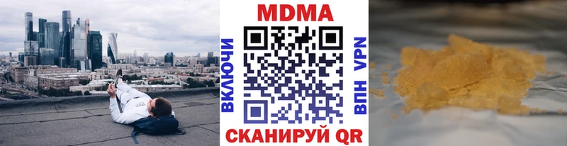 MDMA Molly  сколько стоит  Семилуки 