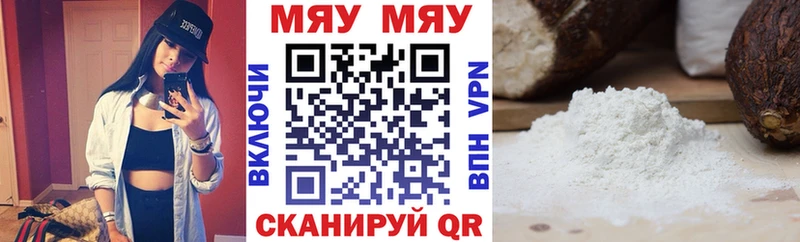 KRAKEN ТОР  Семилуки  МЯУ-МЯУ 4 MMC  цена наркотик 