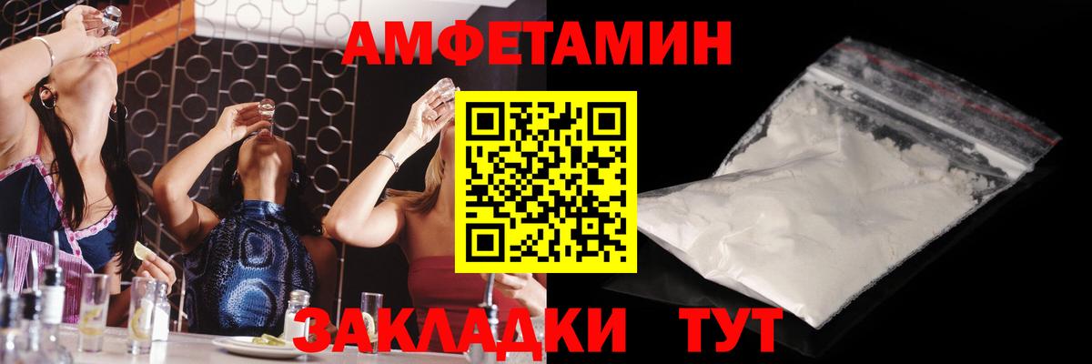МЕТАМФЕТАМИН витя  МЕТАМФЕТАМИН  Семилуки  Вход с VPN 